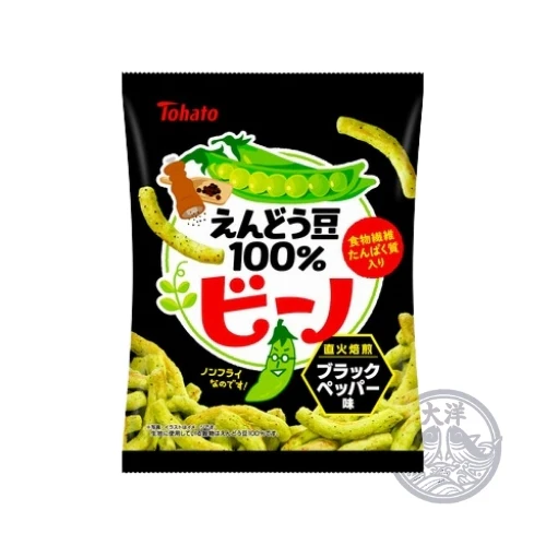 Beano Black Pepper Aji (Grüne Erbsen-Snacks mit schwarzem Pfeffergeschmack)