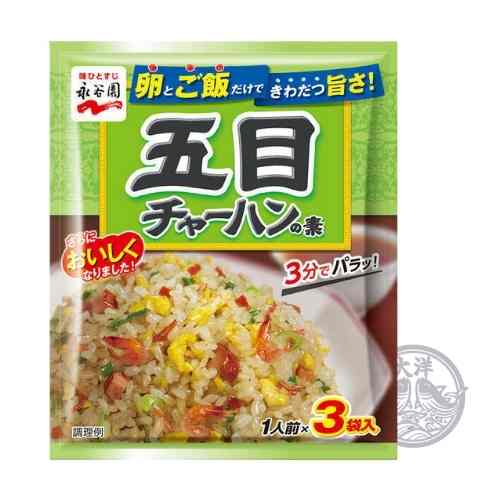 Gomoku Chahan No Moto (Mixed Fried Rice Seasoning)