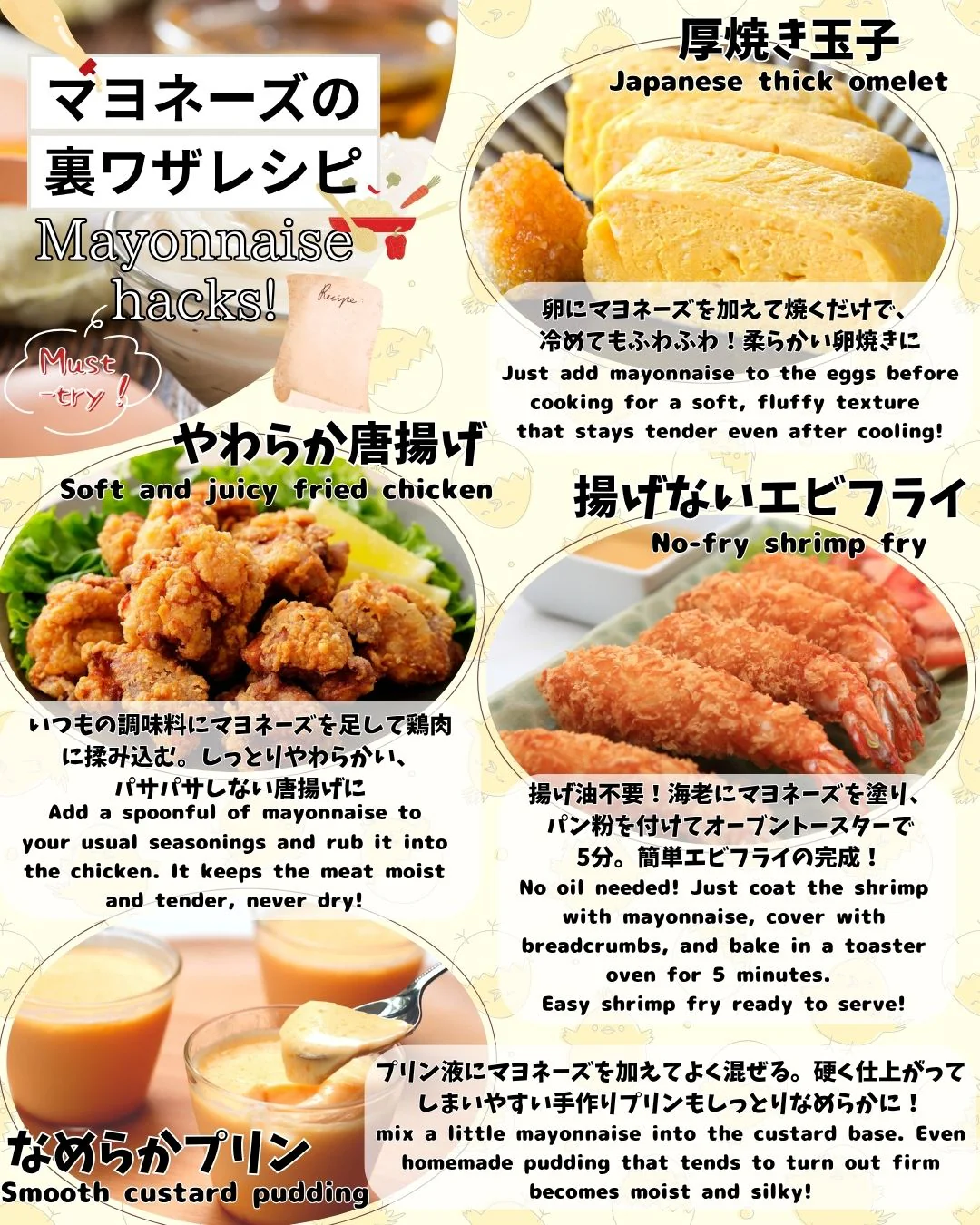 Kewpie Mayonnaise (Mayonnaise) - Image 3