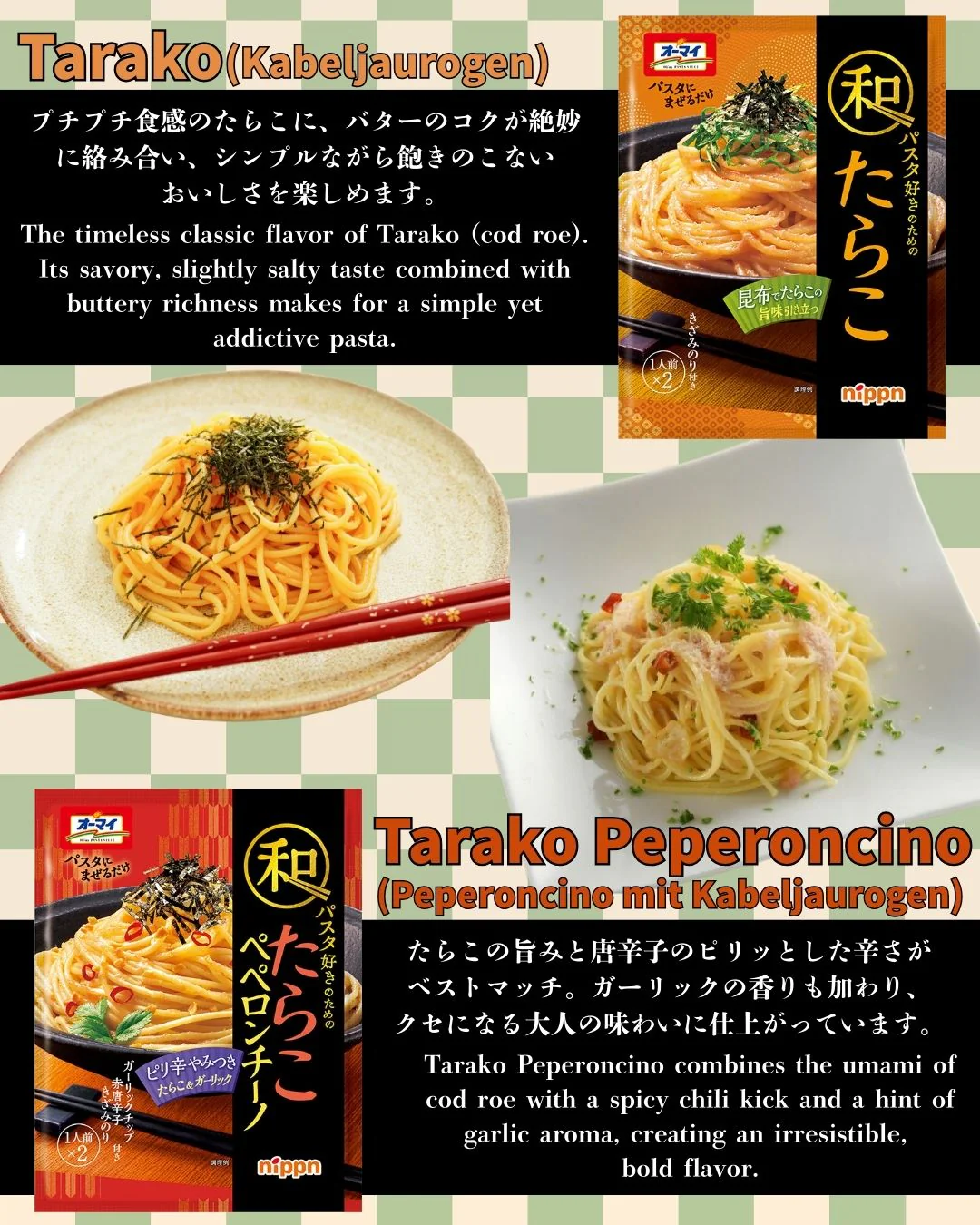 Oh My Wa Pasta Zuki No Tame No Yuzu Shoyu (Spaghetti Sauce with Yuzu Citrus & Soy Sauce) - Image 4