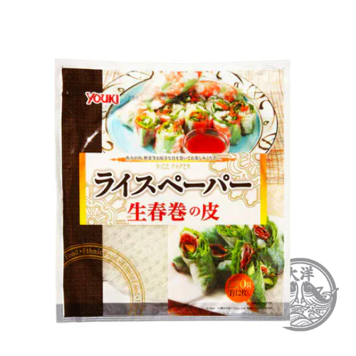 Rice Paper (Reis Papier)