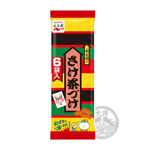 Sake Chazuke (Seasoning for Rice Soup with Salmon)